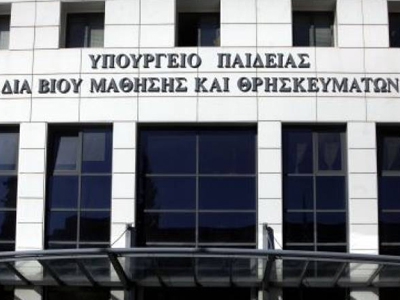 Οι νέοι πίνακες διαθεσιμότητας των εκπαιδευτικών